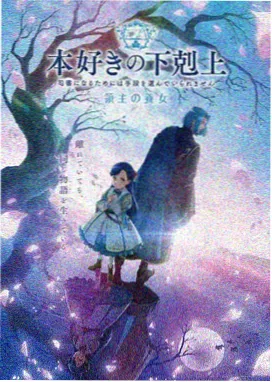 女攻小说九重阙上封面