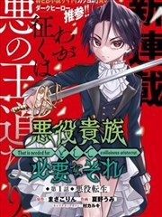 女攻小说长生司封面